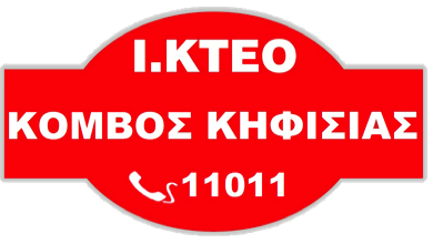 IKTEO_KOMVOS_KHFHSIAS.png