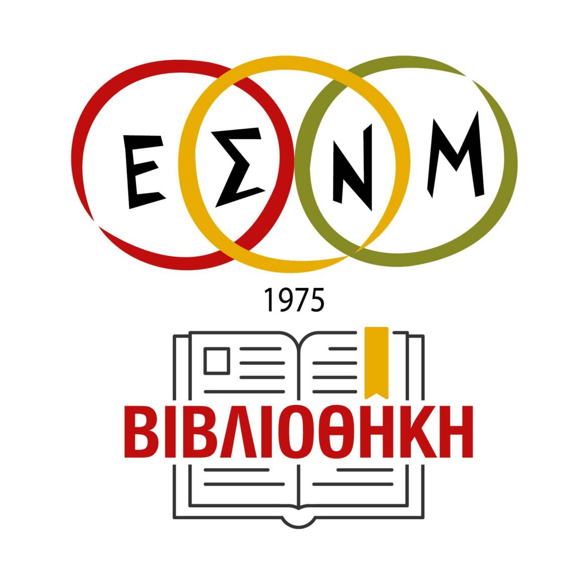 vivliothiki_esnm_logo.jpg